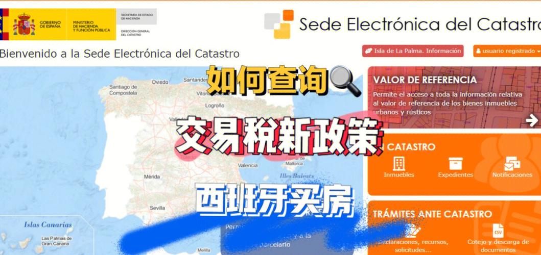 西班牙首相提醒:关税是暂停90天,不是取消