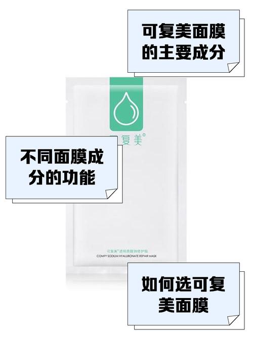 可复美回应“添加人表皮生长因子”质疑:专业机构未在样品中检出相关成分