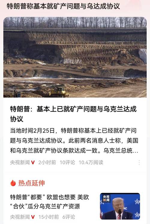 胡锡进:特朗普关税大战出师不利,站到了一个尴尬且风险上升的位置上