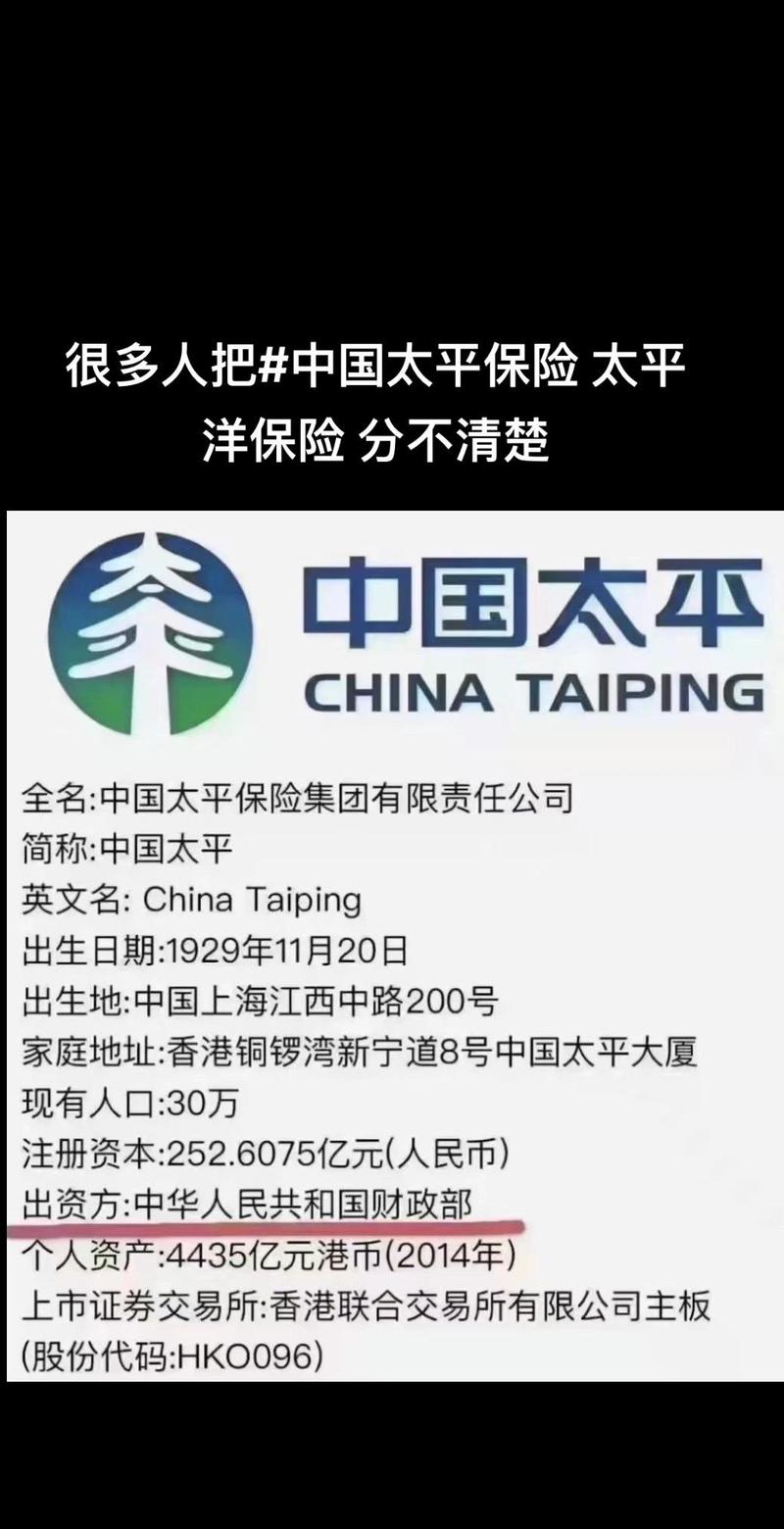 中国太保:太平洋人寿保险一季度累计原保险保费收入1002.15亿元 同比增长9.3%