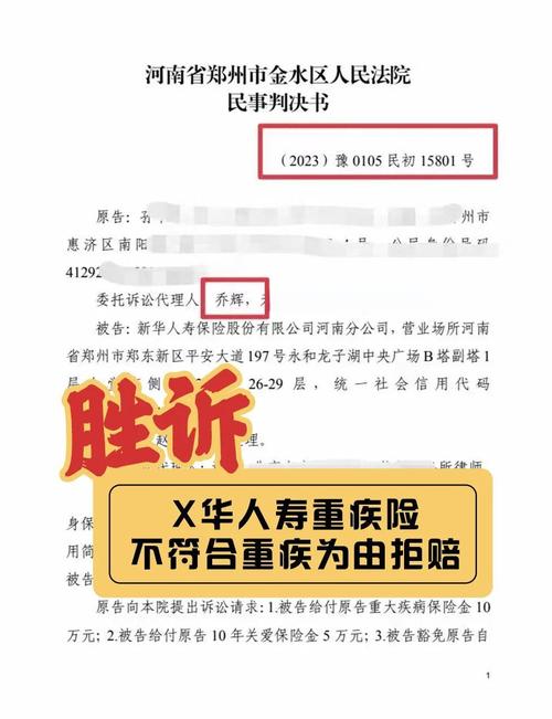 和佳医疗(300273)投资者索赔案倒计时一周,合力泰(002217)内幕交易索赔持续推进