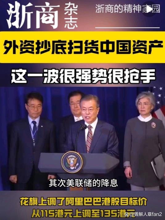 花旗将美国股市评级下调至中性