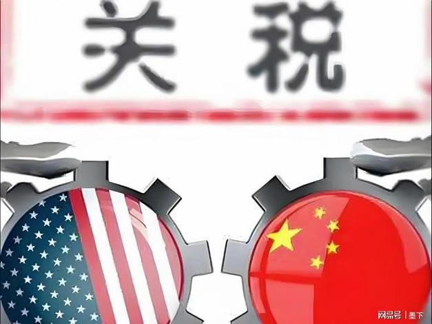 世行前副行长:中国有能力打持久战,反制美国关税凸显反对单边主义立场