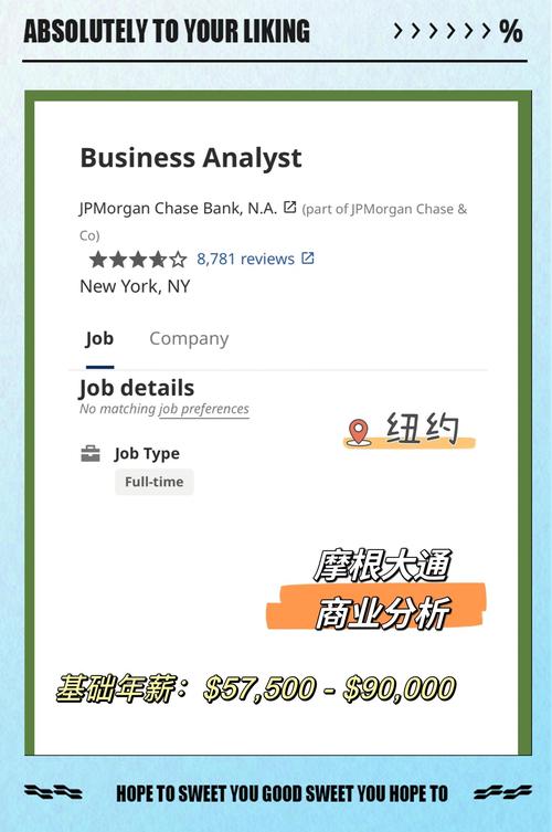 摩根大通和纽约梅隆银行在黑客入侵事件后限制与OCC共享信息