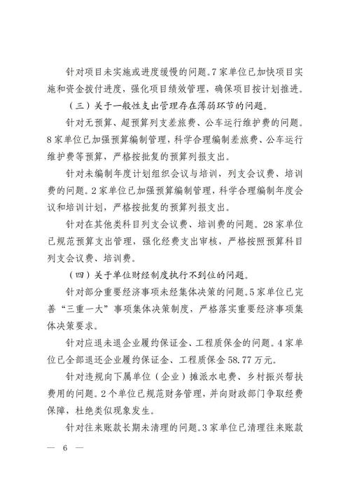 财政部、金融监管总局:在银行信贷等业务领域开展审计报告批量查验试点