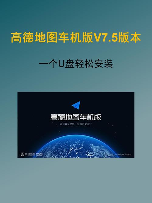 高德发布AI导航智能体