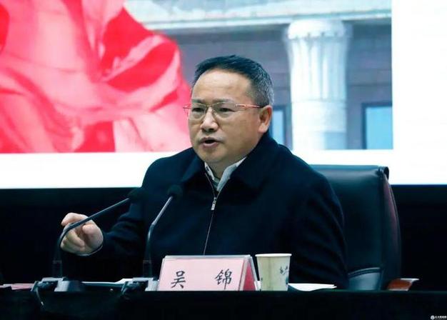 湖北省荆州市委书记吴锦接受审查调查