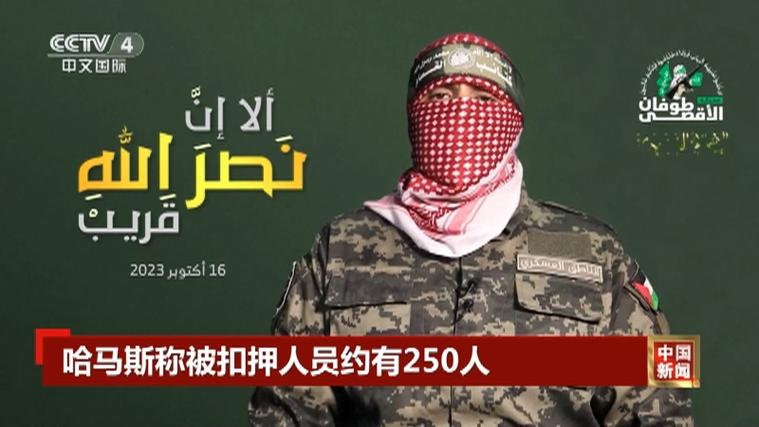 哈马斯称与一名美以双重国籍被扣押人员失去联系