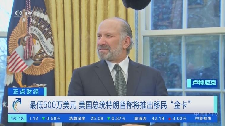 特朗普称将为农民和酒店业提供移民便利