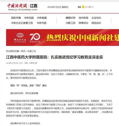 江西省委书记人民日报撰文:推动新征程国家安全工作走深走实,切实以江西之稳维护全国大局之安