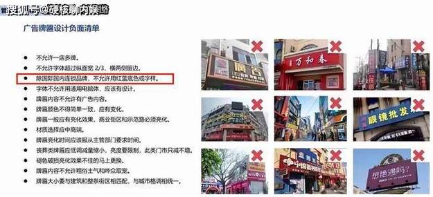 新华时评:各地要以三河牌匾“禁色”为鉴,多要“里子”少图“面子”