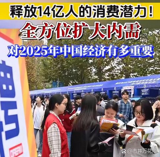 国家统计局：提振消费政策持续起效，效果明显