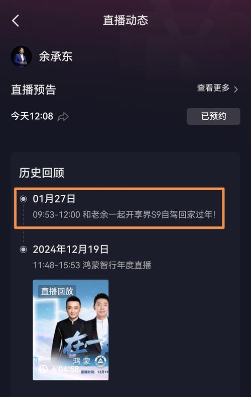 电视直播曝光苏州丝绸展览馆虚假宣传:节目还在播,执法人员已到场查处