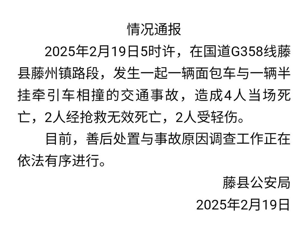 昆明一垃圾车致人身亡事故调查报告:驻车制动装置失效,司机欲阻停被撞