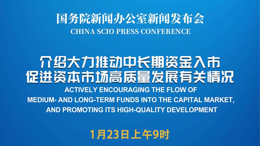 丁薛祥:坚定发展信心,强化创新驱动,推动高质量发展行稳致远