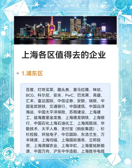 上海市商务委主任:上海很多产品在国际市场上有不可替代性