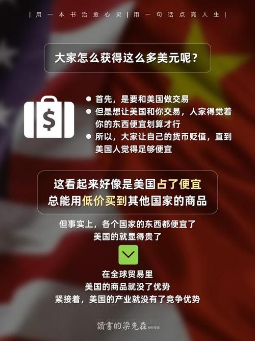 专家:美国企图收割全球经济财富,“贸易逆差吃亏论”缺乏常识