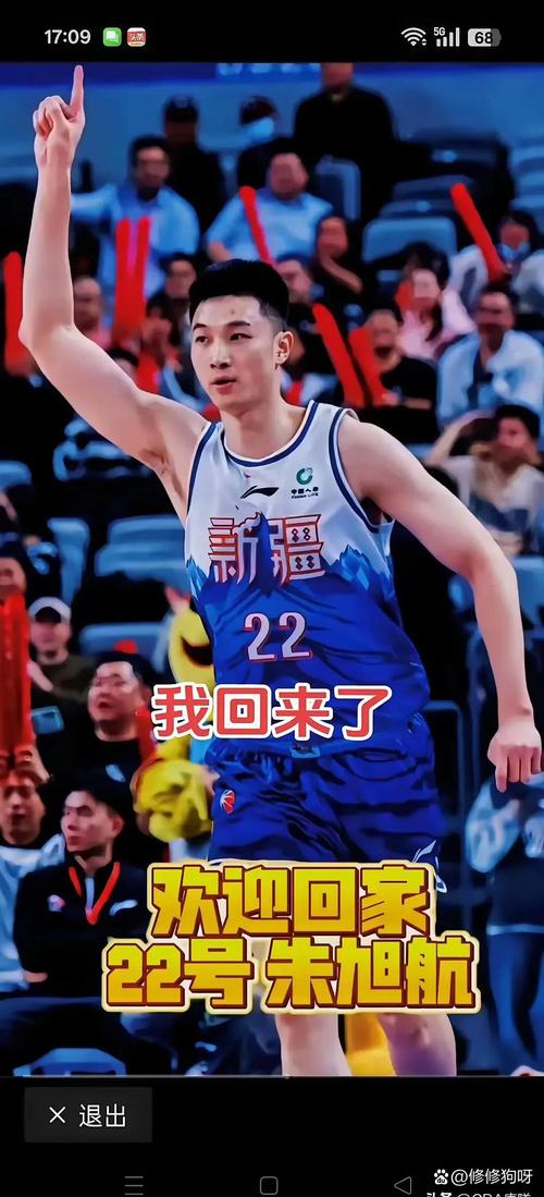 万人说新疆|“我的篮球故事”