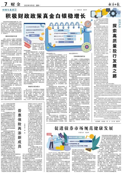 经济日报:扩大内需与扩大开放并行不悖