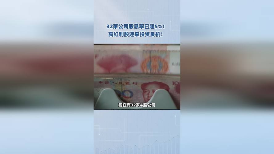 股息率达到历史高位,A500等核心资产布局良机已现