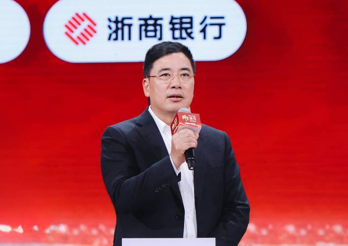 浙商银行董事长陆建强:社会反内卷呼声很强,我们也要求拒绝无效加班