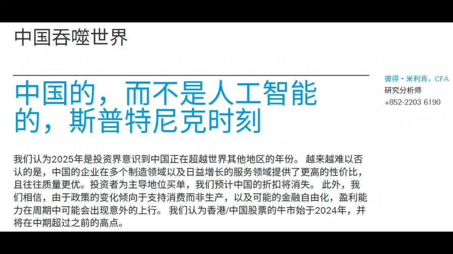 德银:中国客户减持美国国债并转向欧债