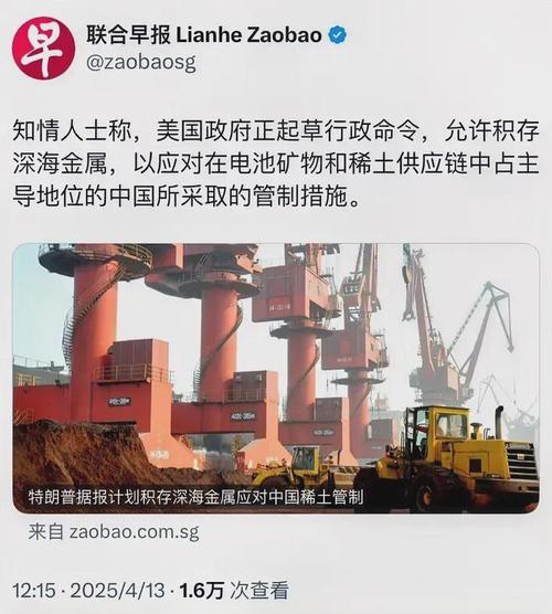 特朗普将为全美10个采矿项目提供快速审批通道