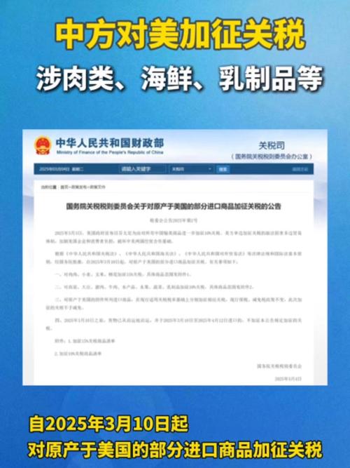 中方将密切关注美方有关动向,并将坚决采取必要措施