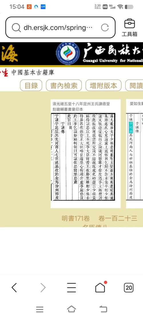 历史学家许福谦逝世,长期致力于魏晋南北朝史研究