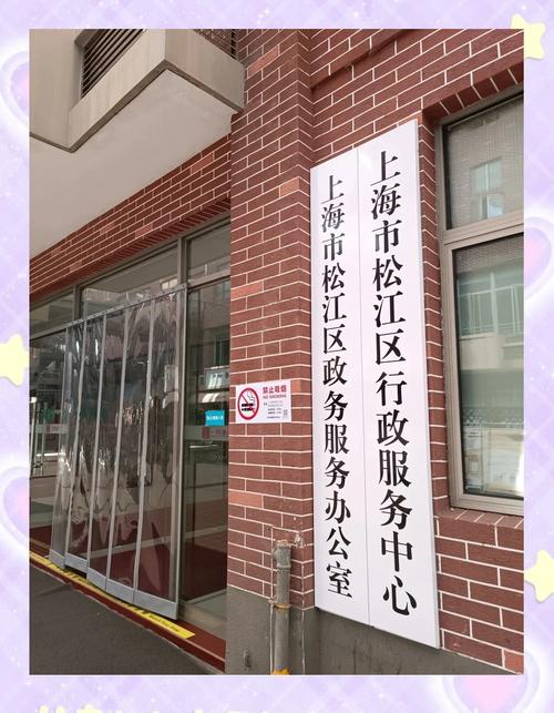 全国首家由司法行政部门赋码登记的商事调解组织落户上海