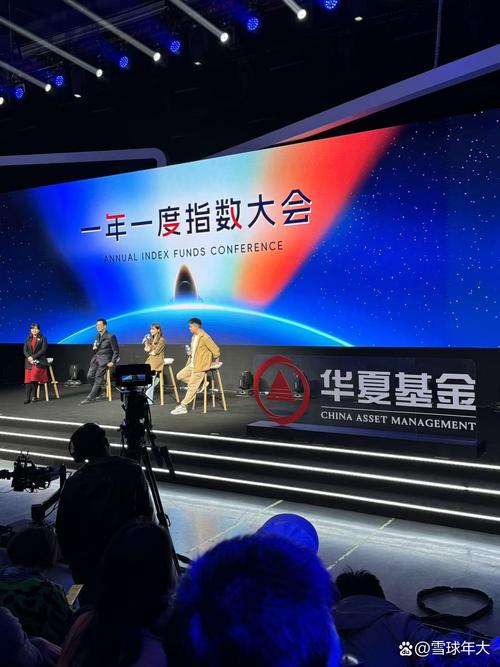 ETF总数量已突破100只!华夏基金举行ETF全民投资俱乐部春季见面会