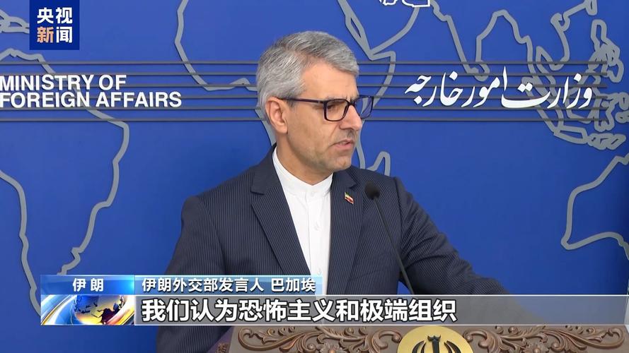 伊朗外长:伊美第三轮会谈将于26日在阿曼举行