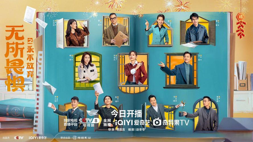 前方后方·东盟年轻人在看哪些中国影视剧?