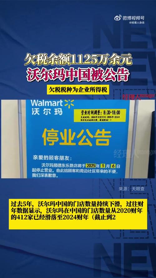 因关税影响的不确定性 沃尔沃集团将在美国裁员至多800人