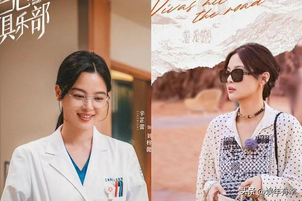 赵依芳:《刺杀小说家2》正紧张有序创制,邓超、董子健、雷佳音、张震、辛芷蕾参与
