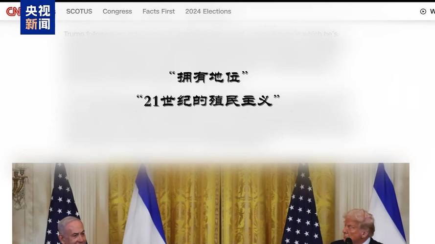 尽管特朗普“压力前所未有”,但日本谈判代表仍排除与美国迅速达成协议的可能性