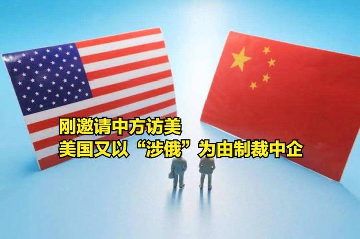 韩方将赴美谈判 美财长与贸易代表参与会谈