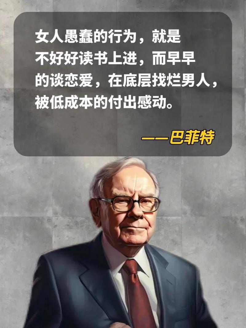 视频|巴菲特:芒格只跟我拍过两次桌子,其中一次就是因为比亚迪