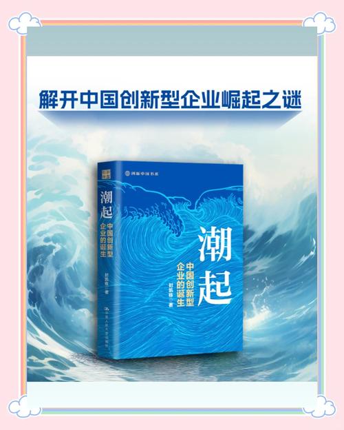 何以中国|武夷山下春潮涌,时代新篇正启航
