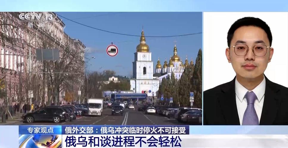 俄乌互指对方未遵守复活节临时停火提议