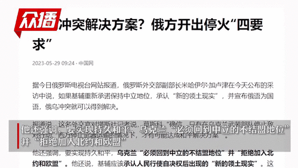 30小时已过 俄罗斯复活节停火不再延长