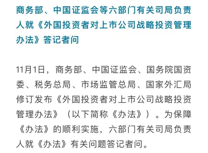刘煜辉最新发声!“珍惜中国核心资产倒车接人的重要机会”