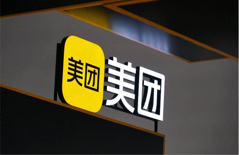 针对“二选一”，美团再次辟谣