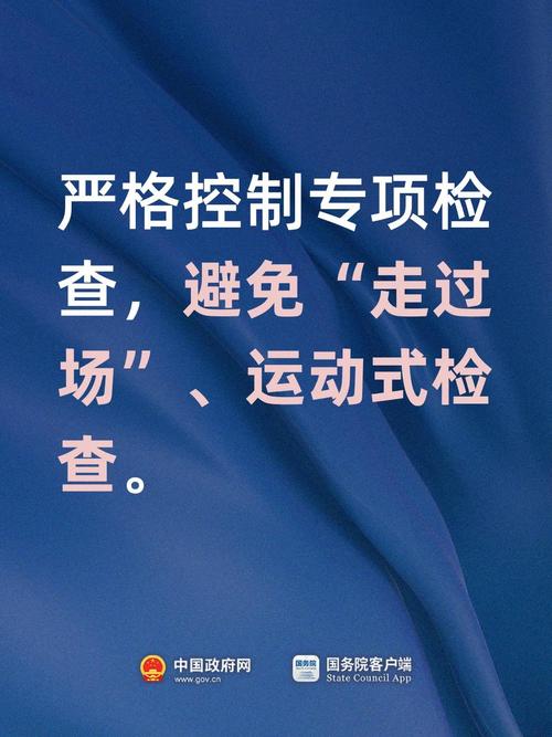国家卫健委:无资质机构严禁开展产前筛查