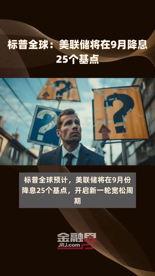 纽约联储:美国人降低了对新工作的薪资预期
