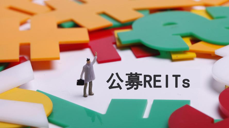 顺丰控股:基础设施公募REITs在深交所上市
