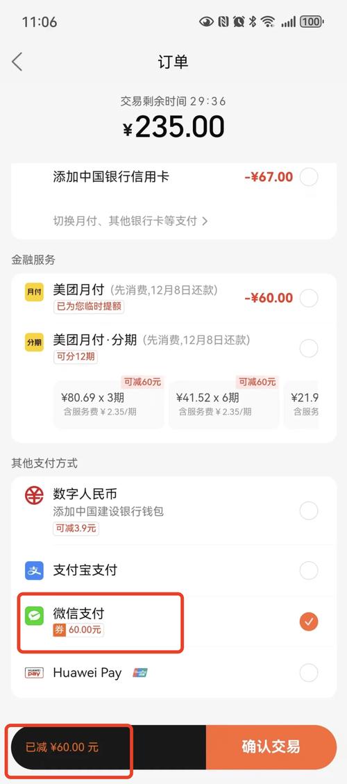 第三轮上海餐饮消费券本周五起报名,核销时间延长至6月2日