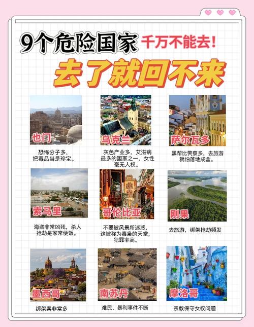 西语国家人士谈中国旅游新印象:安全、便捷、多元