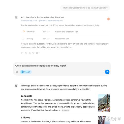 ChatGPT负责人:若法院裁定谷歌剥离Chrome浏览器 OpenAI会有意购买