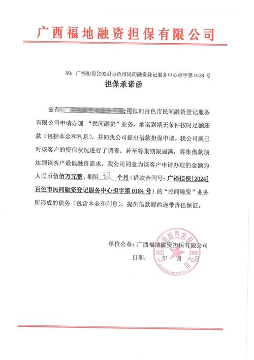 中远海发收到中国银行出具的股票回购专项贷款承诺函